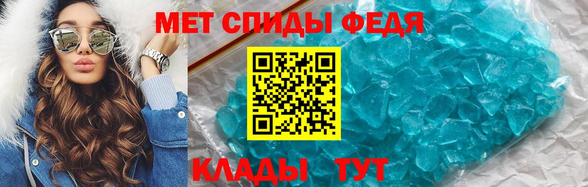АМФЕТАМИН Розовый Можга