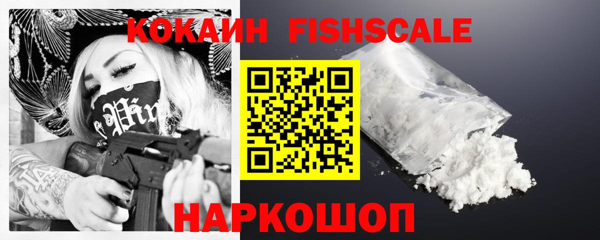 COCAIN Перу  Кокаин  Можга  Вход с VPN  КОКАИН Колумбийский 