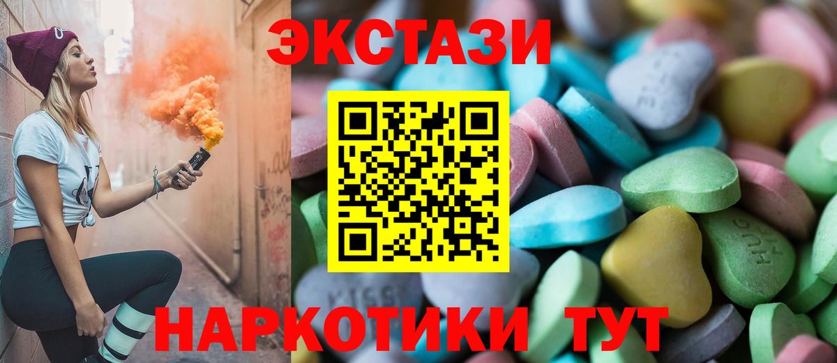 Ecstasy бентли Можга