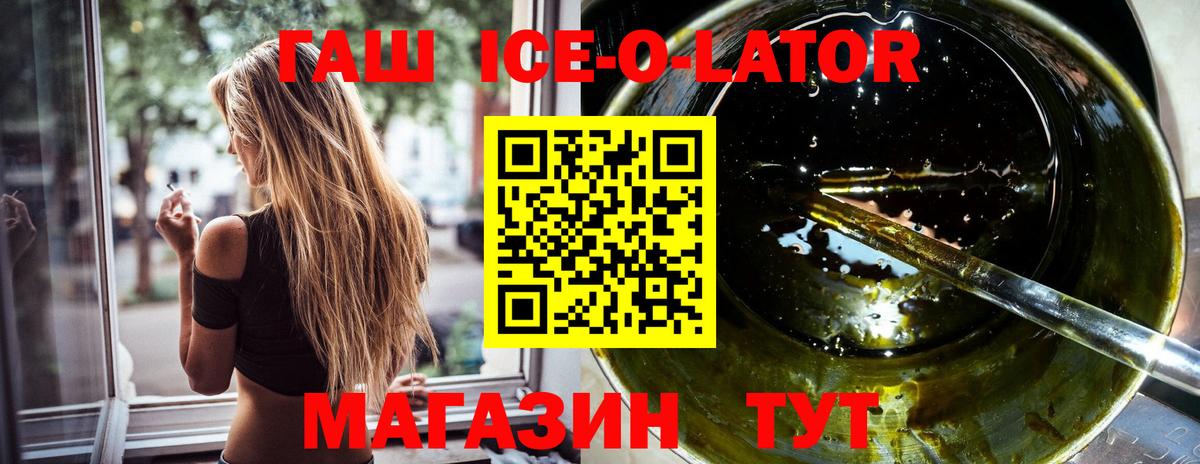 ГАШ Cannabis  цена наркотик  ГАШ  Можга  Вход с VPN 