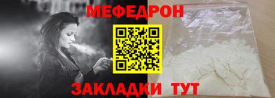 mdma Ставрополь