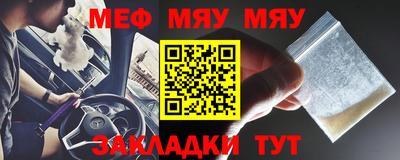 mdma Ставрополь