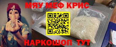 mdma Ставрополь