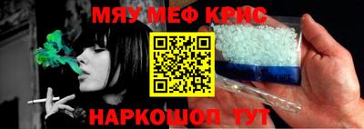 mdma Ставрополь