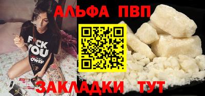 mdma Ставрополь