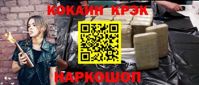 таблы Старая Купавна