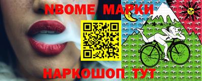 таблы Старая Купавна