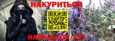 таблы Старая Купавна