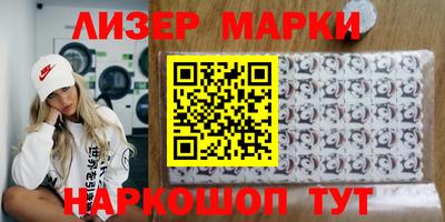 mdma Ставрополь