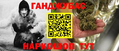 таблы Старая Купавна