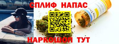 таблы Старая Купавна