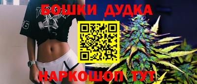 таблы Старая Купавна