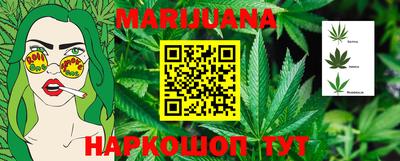 таблы Старая Купавна