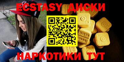mdma Ставрополь