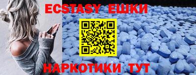 mdma Ставрополь