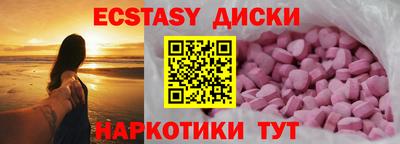 таблы Старая Купавна
