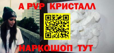 таблы Старая Купавна