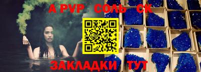 таблы Старая Купавна