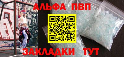 mdma Ставрополь