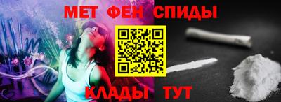 mdma Ставрополь