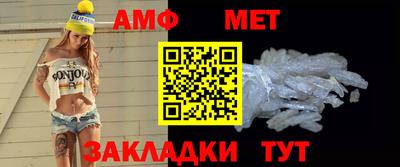 таблы Старая Купавна