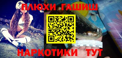 таблы Старая Купавна