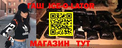таблы Старая Купавна