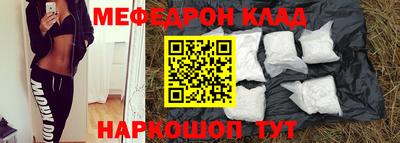 таблы Старая Купавна