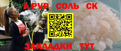 таблы Старая Купавна