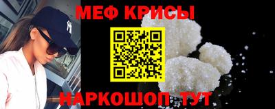 mdma Ставрополь