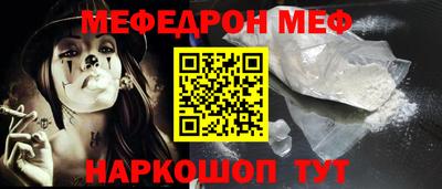 таблы Старая Купавна