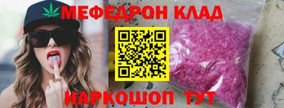 mdma Ставрополь