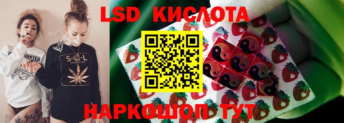 Лсд 25 экстази ecstasy  ЛСД экстази  Можга    ССЫЛКА  LSD-25 экстази ecstasy  Вход с VPN 
