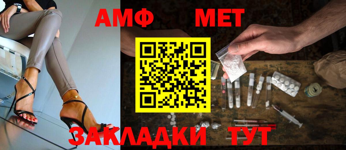 Можга  Первитин Methamphetamine  Первитин Methamphetamine  Вход с VPN 