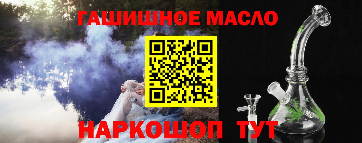 Дистиллят ТГК жижа Можга