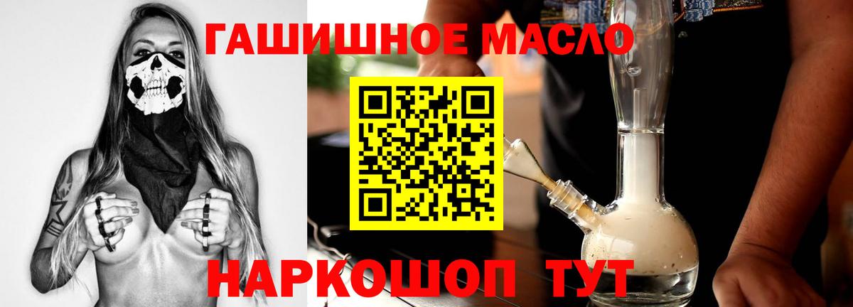 Можга  ТГК THC oil  Вход с VPN 