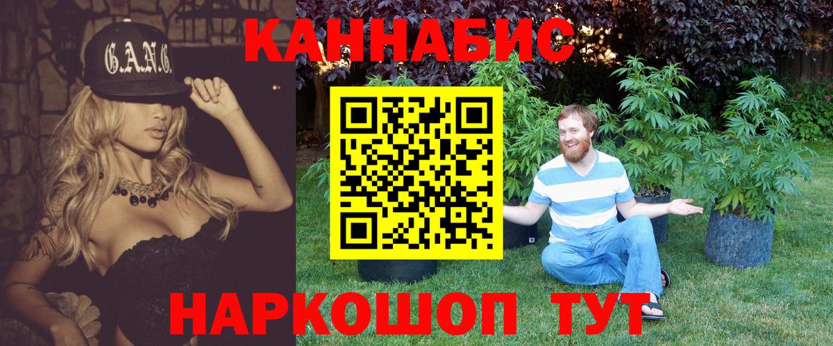 МАРИХУАНА тримм  Марихуана LSD WEED  Вход с VPN  Бошки Шишки марихуана  Можга 